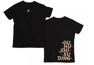 一根應援棒12天賣了150萬,粉絲的錢為什么這么好掙